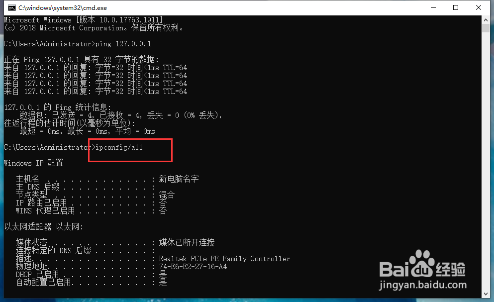电脑页面打不开怎么办