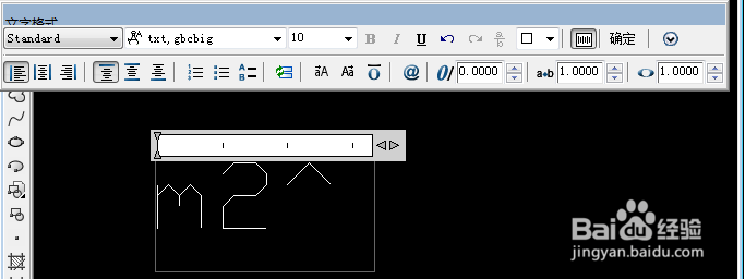 AutoCAD：[6]怎么输入单位的上下标