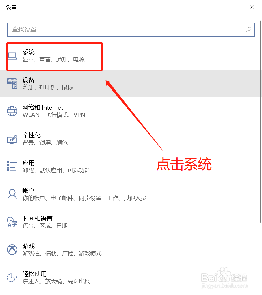 怎样更改电脑默认下载保存位置？