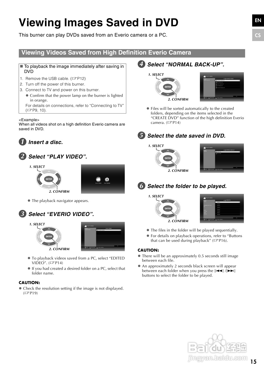 胜利CU-VD40AC DVD刻录机使用说明书:[1]