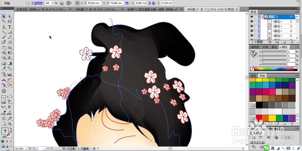 黛玉葬花图设计