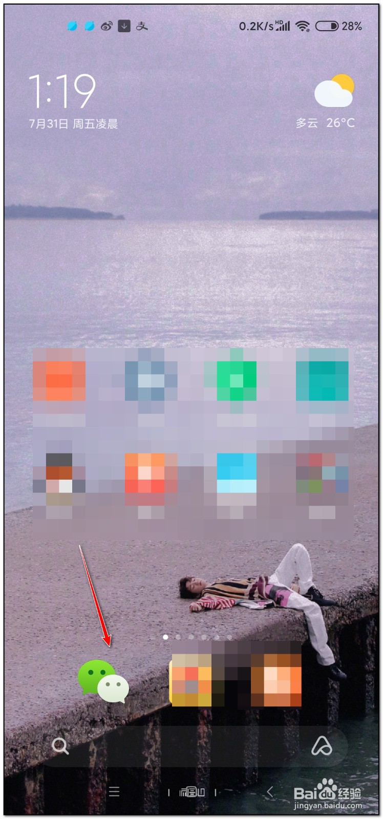 微信延迟到账可以提前到账吗