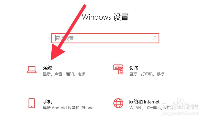 拯救者背光灯怎么关