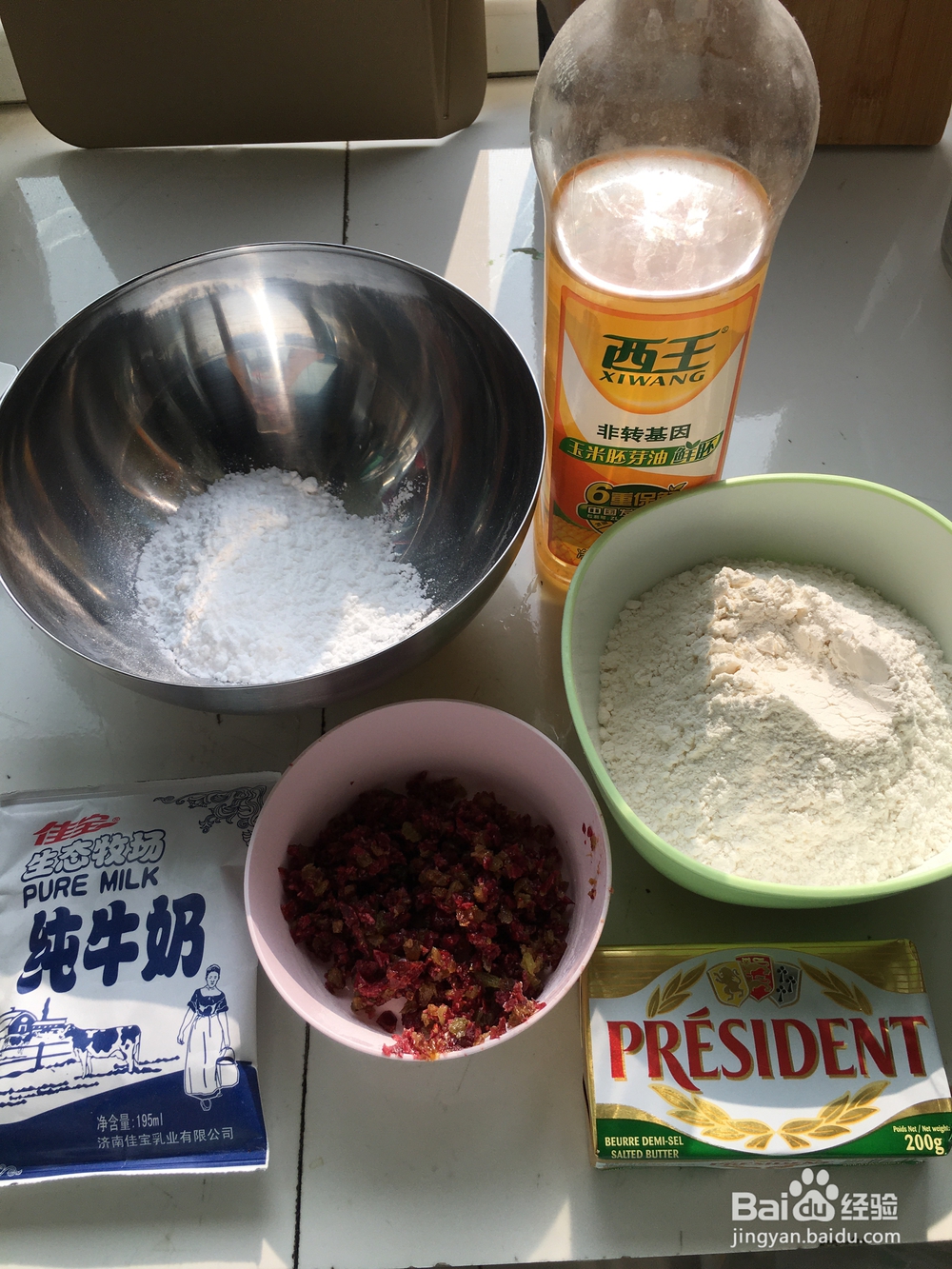 糕点蔓越莓葡萄干曲奇的教程