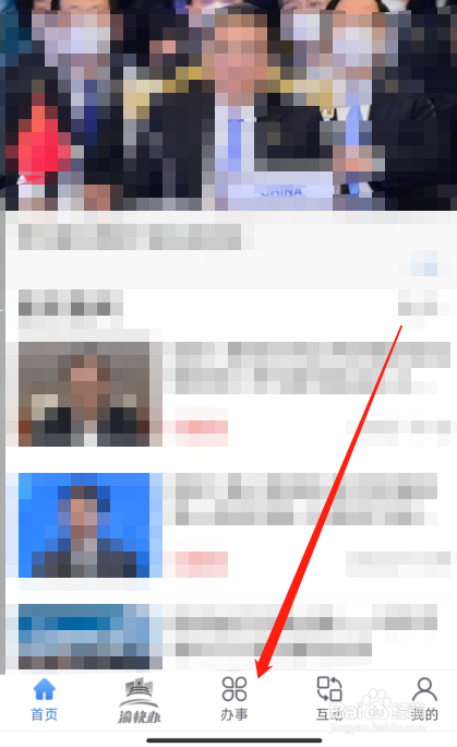 食品经营许可证如何办理