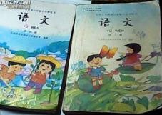 杭州地区教师编制笔试怎么复习