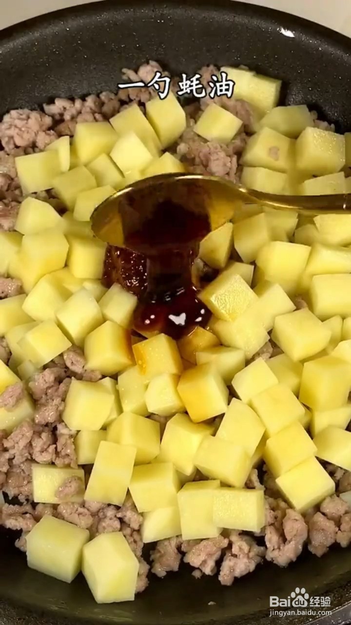 制作方便又简单的家常菜肉末炖土豆怎样做