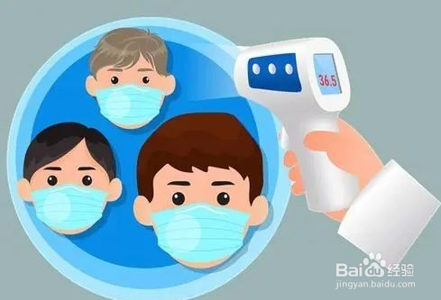 疫情防控注意事项