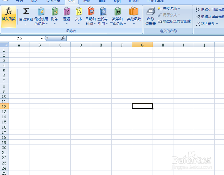 EXCEL如何使用ROUND函数返回固定位数的数值