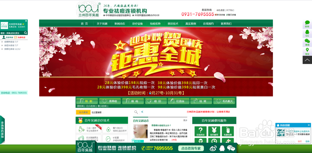 JS判断是PC还是手机打开不同页面