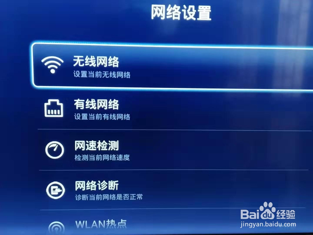 芒果TV怎么投屏到电视?