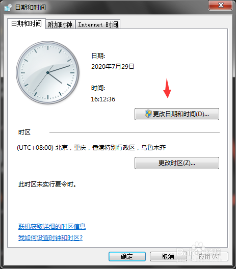 xshell6:必须应用最新的更新或使用新版本