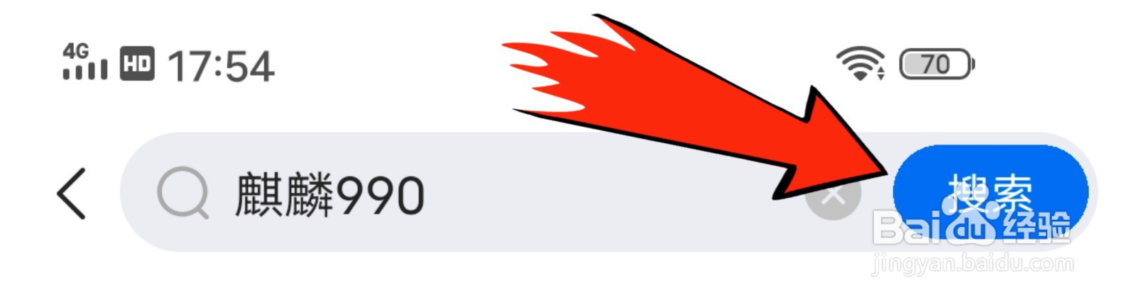 麒麟990处理器有什么手机?