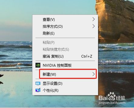 怎样将网页保存成电脑桌面快捷方式