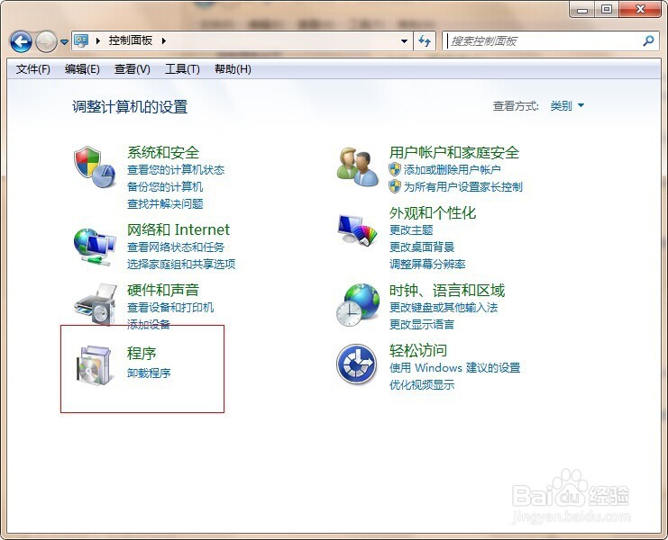 win7下iis安装步骤