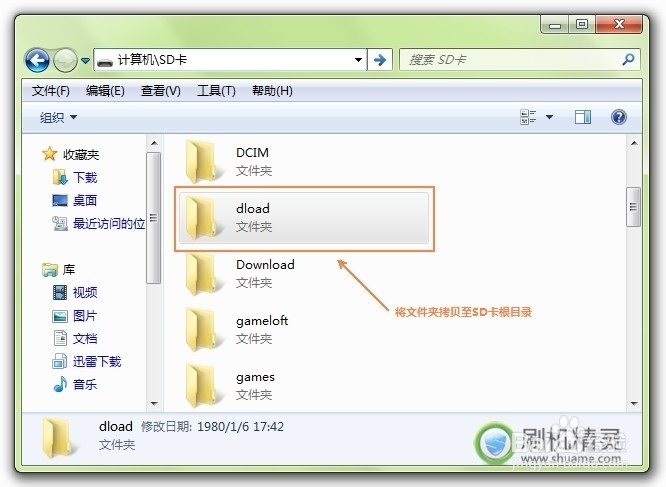 华为荣耀6不能开机