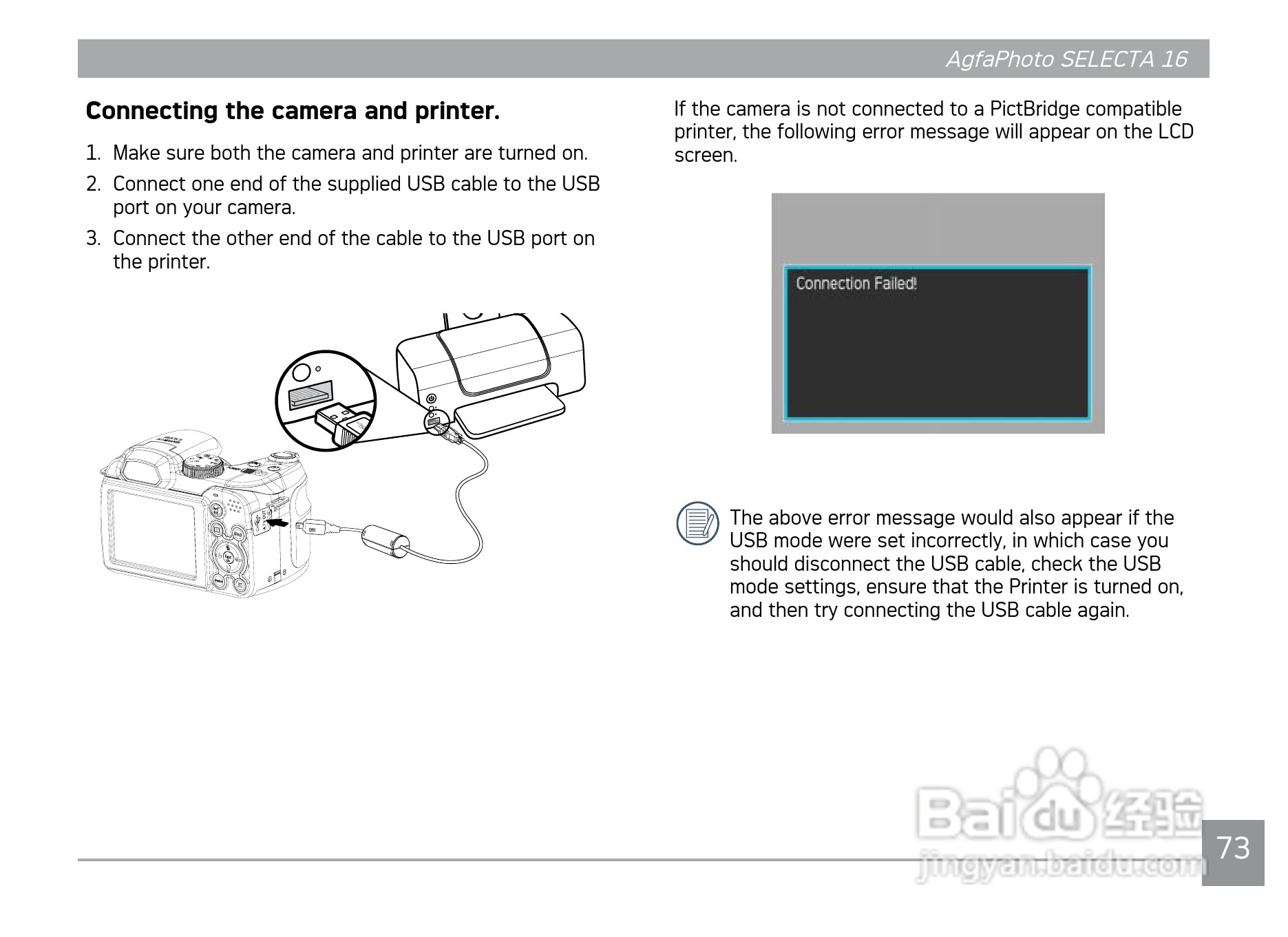 爱克发AgfaPhoto SELECTA 16数码相机使用说明书:[8]