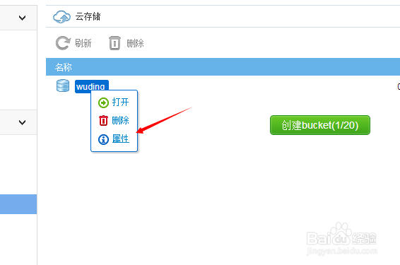 怎么免费设置QQ空间背景音乐