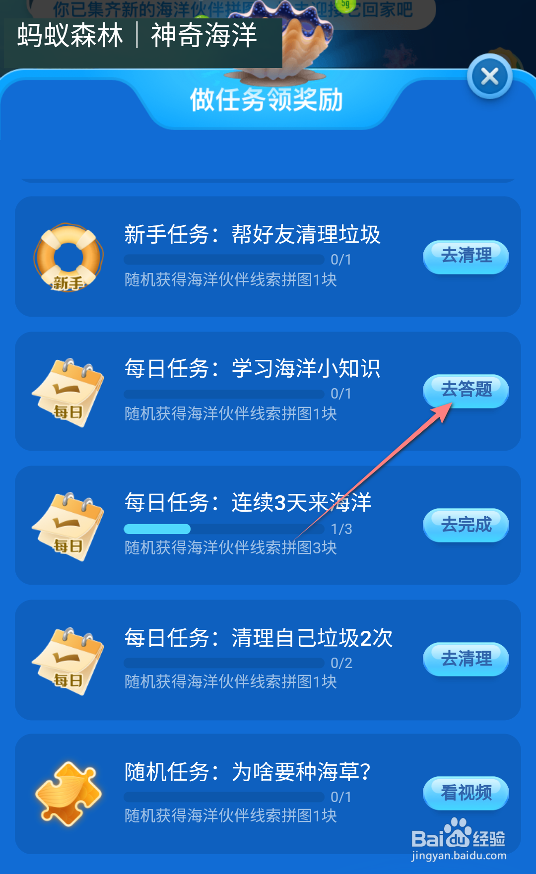 神奇海洋红树林被称为大海的幼儿园主要是因为
