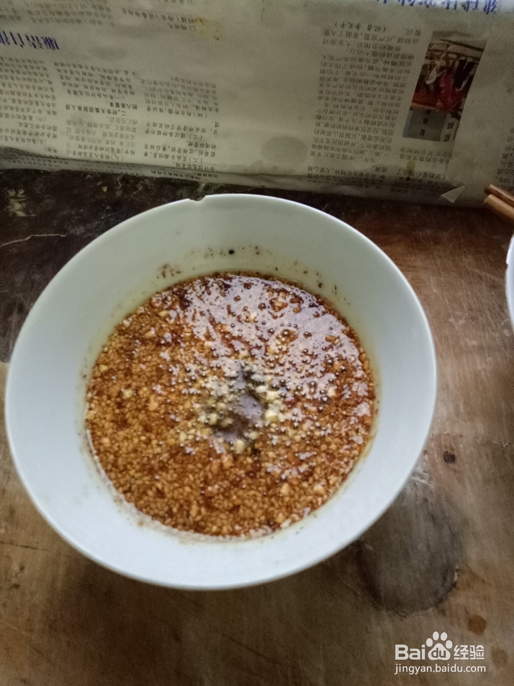 秋葵蘸酱的做法