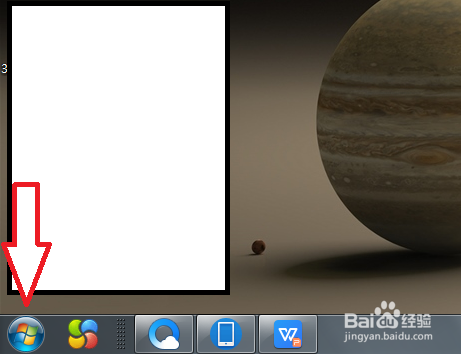 怎样查看电脑是否携带固态硬盘