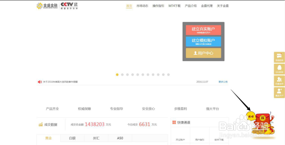 最新免费红包活动领取攻略