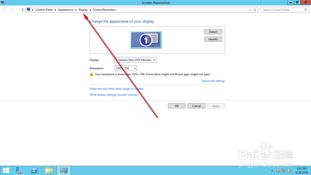 Server 2012如何调整窗口标题栏文字大小