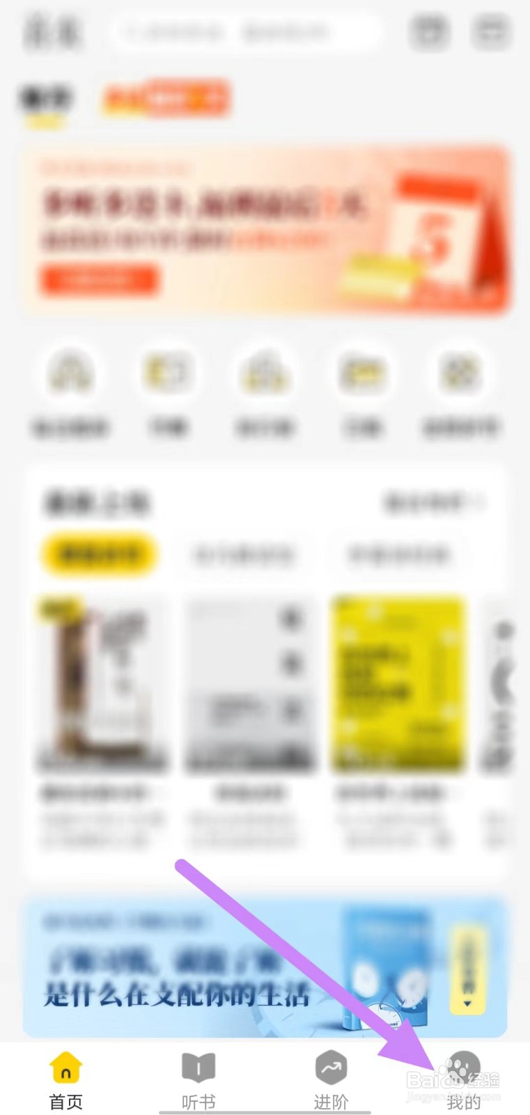 帆书如何查看用户协议？