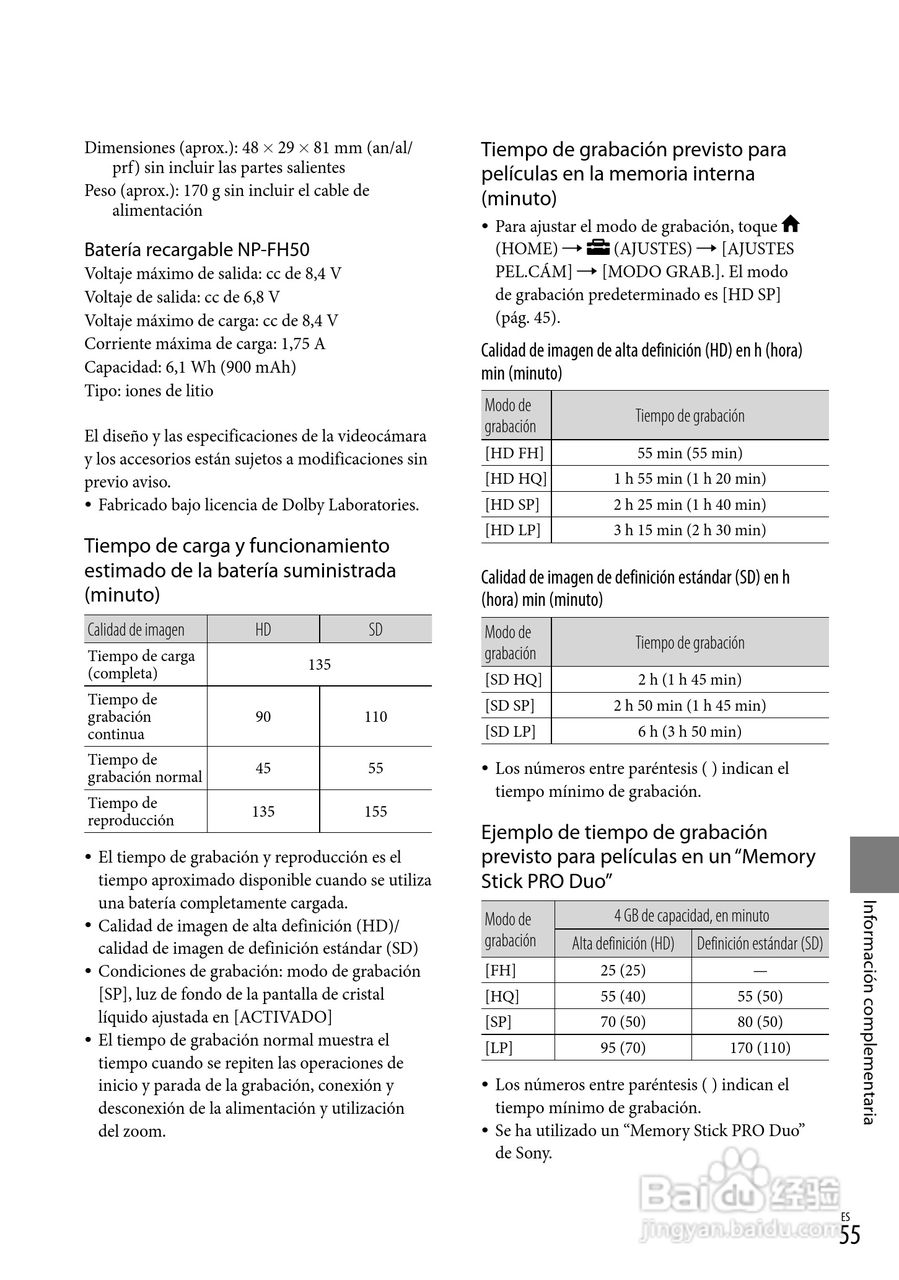 索尼HDR-CX100数码摄像机使用说明书:[12]