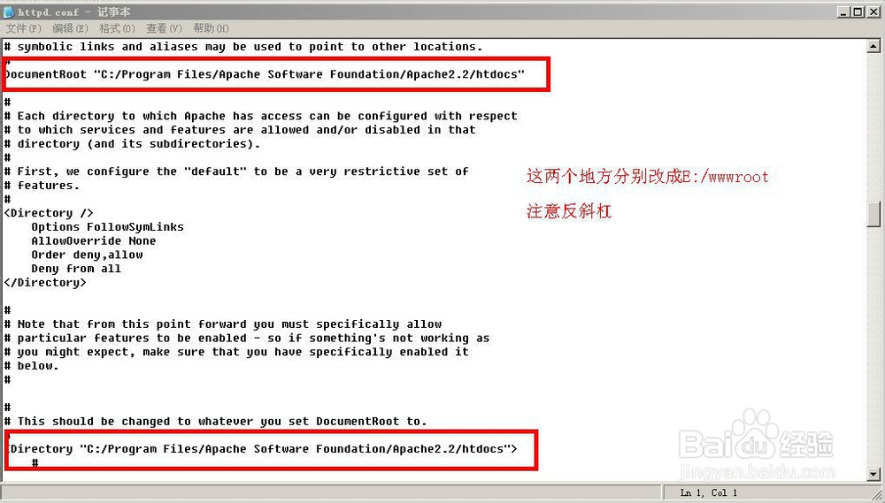 Apache创建Web服务器