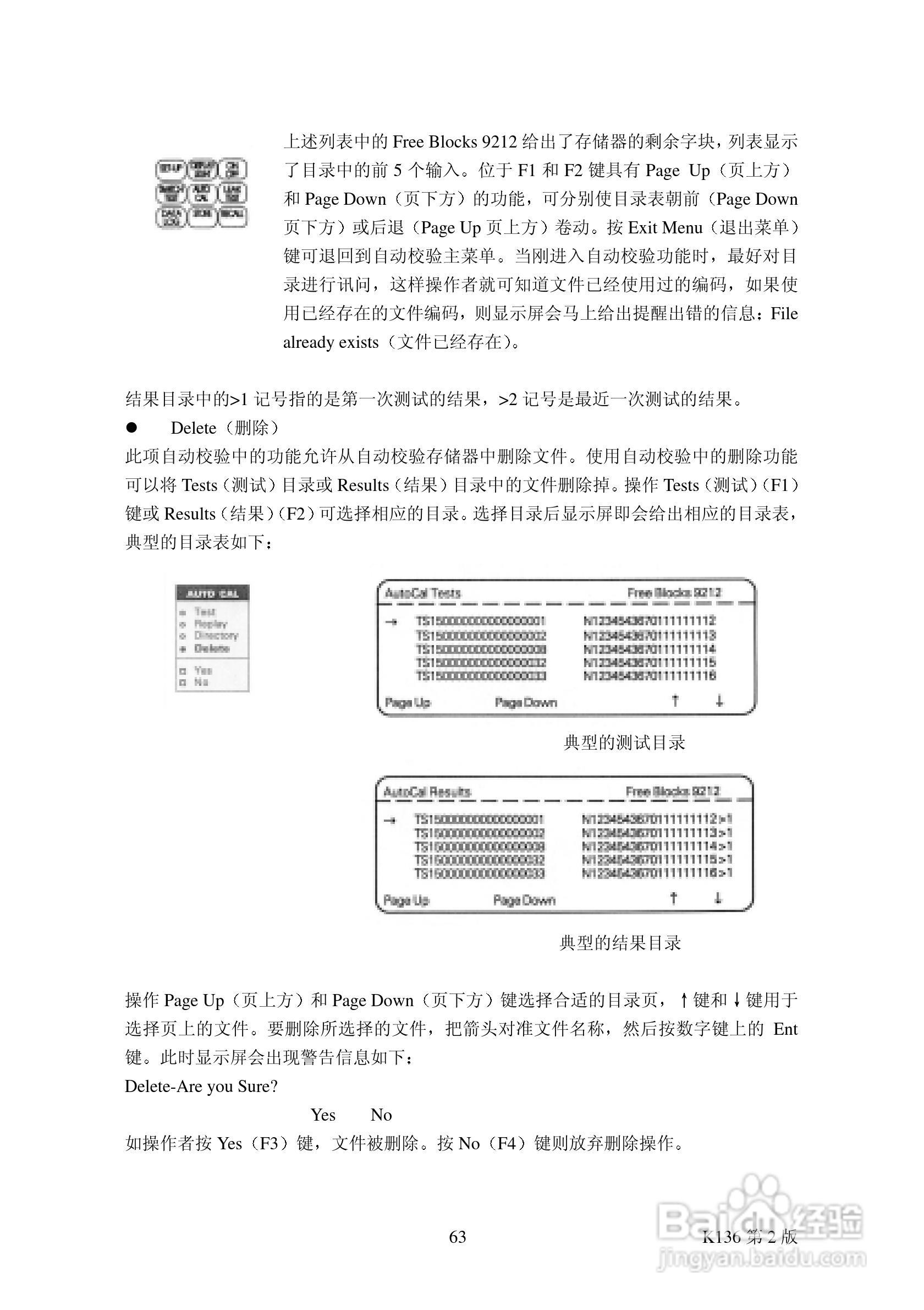 DRUCK DPI605 精密型便携式压力校验仪说明书:[7]