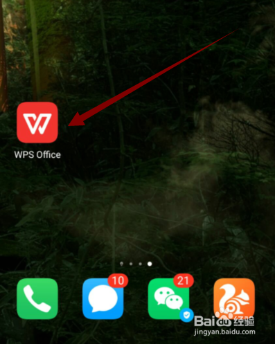 WPS Office怎么关闭文件成功上传云储存的推送