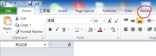 Excel表格怎么加密