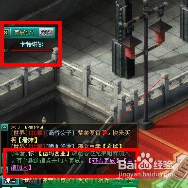 九龙朝家族系统介绍