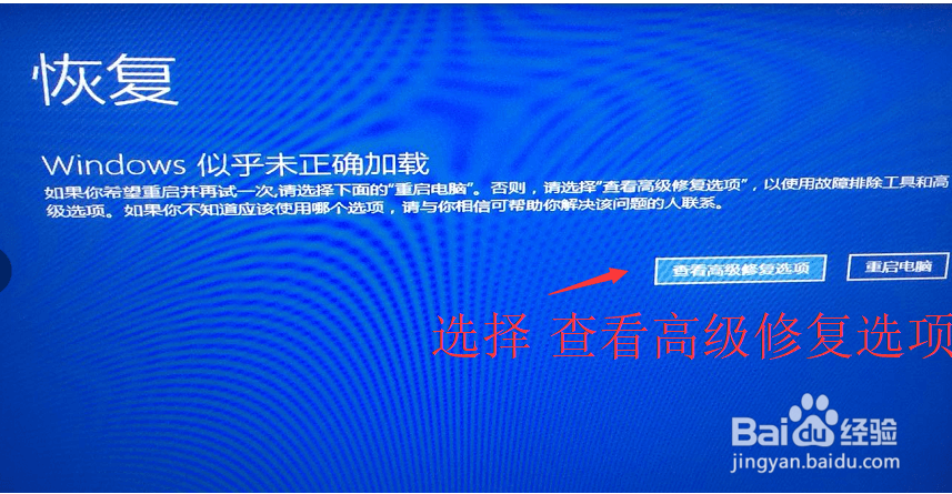 如何重置Windows10系统
