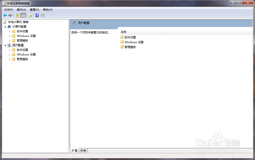 如何禁用CD和DVD的写入权限