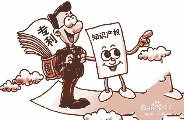芜湖实用新型专利申请费用是多少?