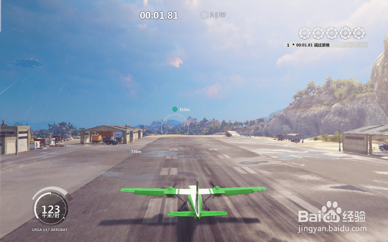 正当防卫3怪物卡车怎么得，方法有两种