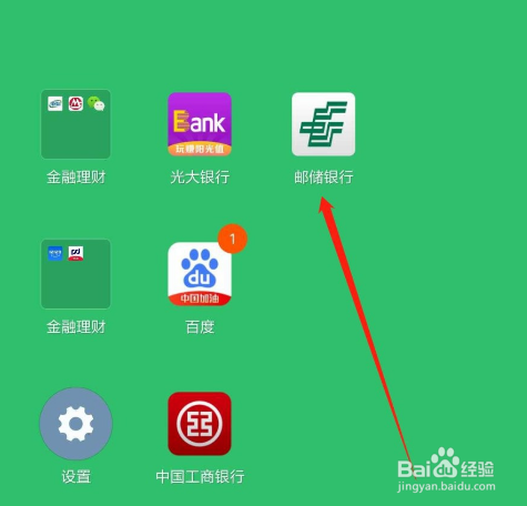 银行小额管理费怎么收