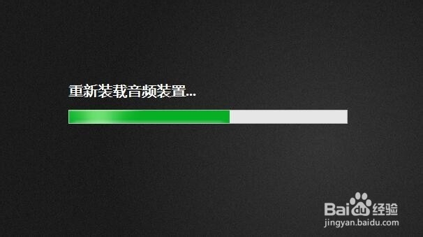 主机前面的耳机插孔没声音怎么办