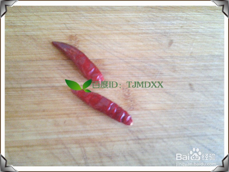 茄子怎么做好吃