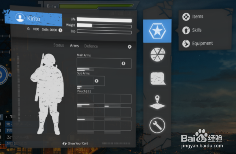如何下载安装+使用SAO Utils