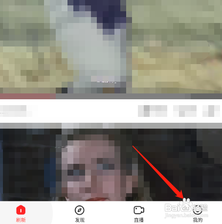 好看视频APP怎么关闭个性化广告？