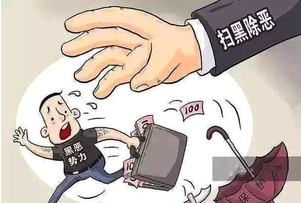 法律法规恶和黑有什么区别