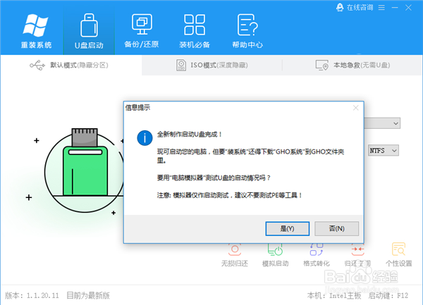 Windows更新一直转圈圈如何操作