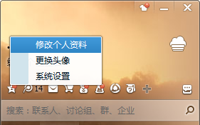 如何管理QQ图标