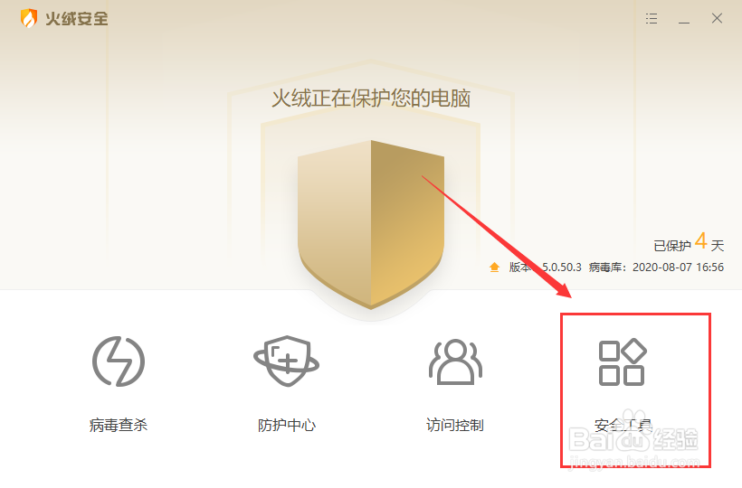 电脑怎么清理系统垃圾？