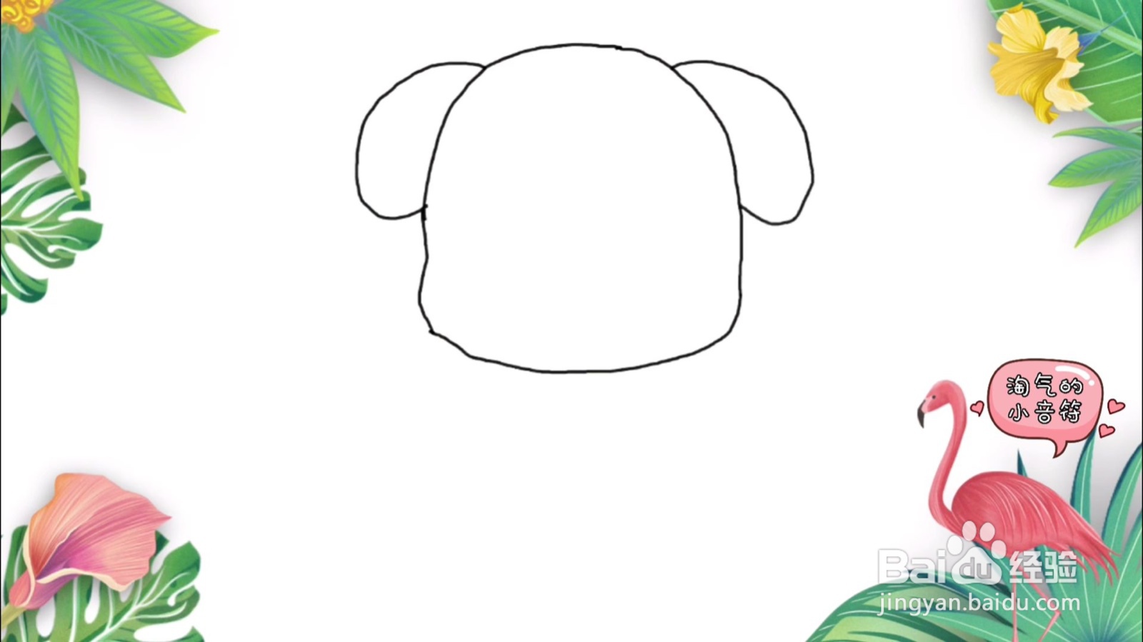 怎么画啃骨头的小狗简笔画