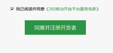 360手机助手蒲公英创业计划是什么怎么加入