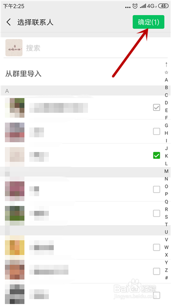 微信怎么不让某个好友看自己的朋友圈